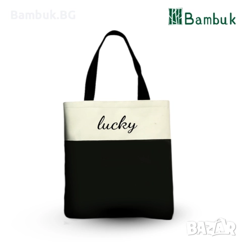 Комплект раница ,,Lucky", снимка 13 - Раници - 52575185