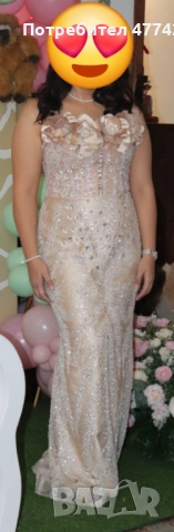 Бална рокля 