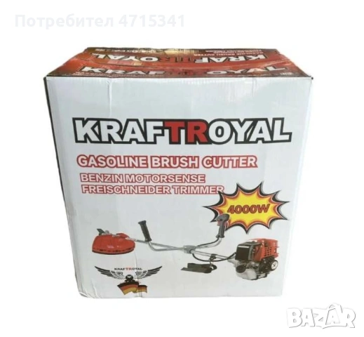 Бензинов тример за косене на трева KraftRoyal 4000W, снимка 2 - Градинска техника - 53211624