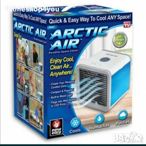 Arctic air мини климатик охладител пречиствател въздух, снимка 1 - Климатици - 46069824
