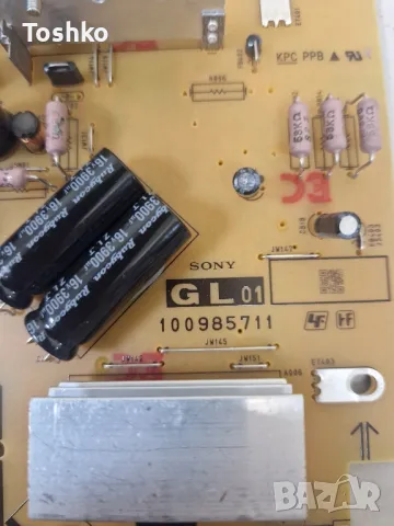 SONY KD-55X75WL 101697451 APS-434/B HV550QUBF1L BOEI550WQ1, снимка 7 - Части и Платки - 49992378