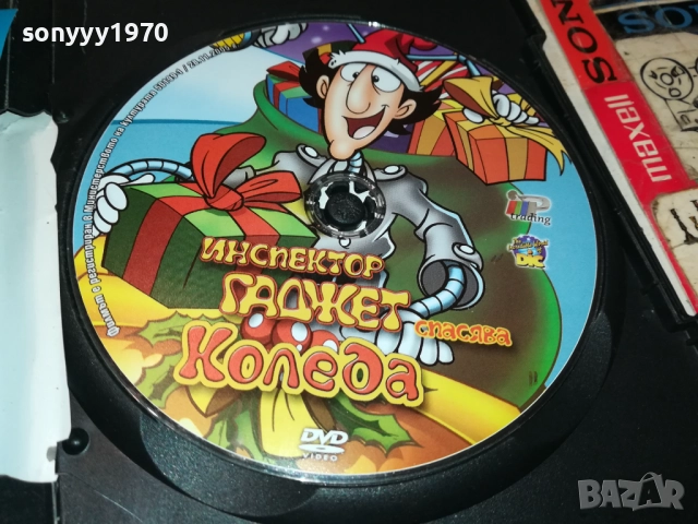 ИНСПЕКТОР ГАДЖЕТ СПАСЯВА КОЛЕДА ДВД 2409251033, снимка 4 - DVD филми - 51817314