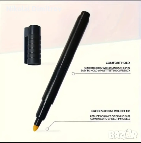 Химикалка за проверка на пари 💸, снимка 2 - Ученически пособия, канцеларски материали - 53825896