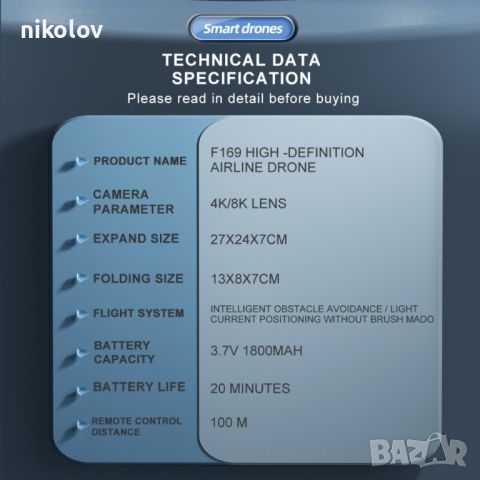 Сгъваем дрон с 8k HD Двойна камера , снимка 3 - Дронове и аксесоари - 46231266