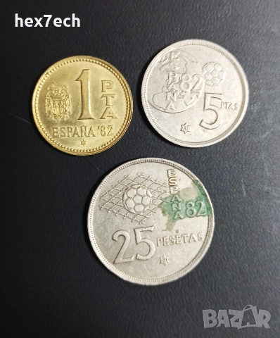 ❤️ ⭐ Лот монети Испания 1980 3 броя Световно по футбол ⭐ ❤️