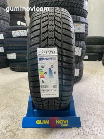 Нови 🚗 Зимни ❄️ гуми 195/55R16 SAVA ESKIMO HP2, снимка 1 - Гуми и джанти - 47796307