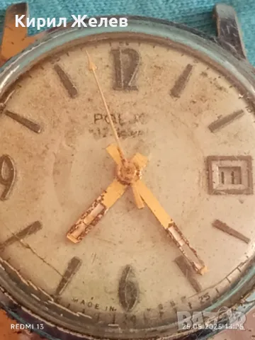 Стар механичен часовник мъжки ПОЛЕТ СССР за части ремонт КОЛЕКЦИЯ 38884, снимка 2 - Антикварни и старинни предмети - 50419675