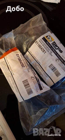 Държач скоби за предна броня за хонда акорд 8, снимка 3 - Части - 53979930