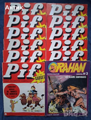 Лот Стари Френски Списания Pif Gadjet Комикс Албум RAHAN