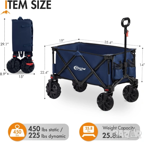 НОВА Сгъваема количка Portal Heavy-Duty,  с колела за всякакъв терен