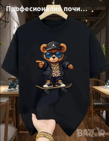 Тениски С ДО 5ХЛ РАЗМЕР  Права кройка  Модела се произвежда в България  Памук  Гръдна обиколка/дължи, снимка 10 - Спортни екипи - 54011061