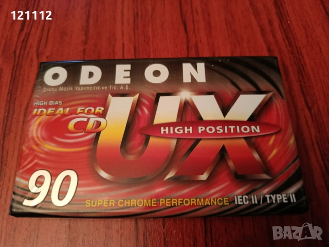 Аудио касети , снимка 4 - Аудио касети - 53753008