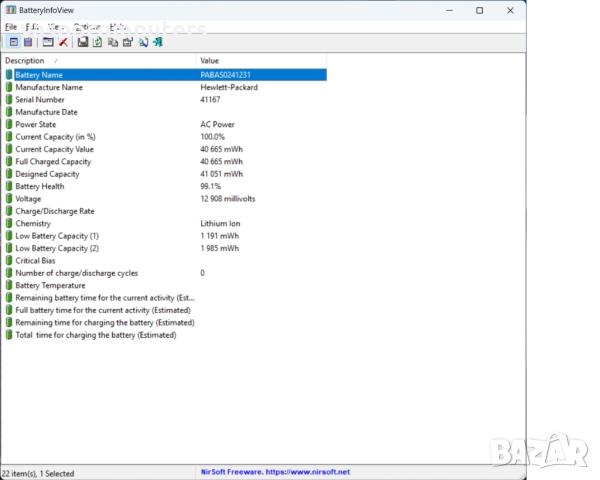 HP 255 G8 / 15.6" / Ryzen 3 5300U / 8GB RAM / 256GB NVMe, снимка 9 - Лаптопи за работа - 52394773