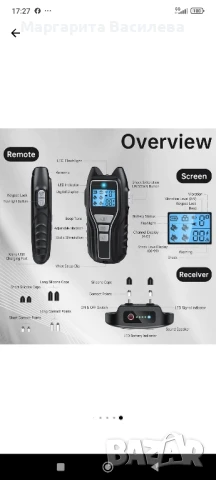 Акумулаторен електрически нашийник за обучение на кучета MOSMAOO®,, снимка 3 - За кучета - 51083313