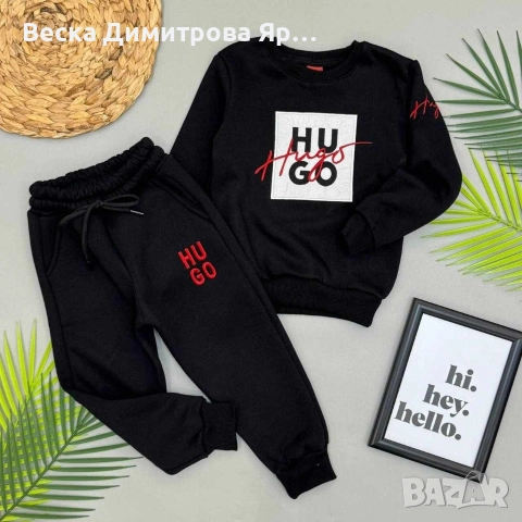 Детски ватиран екип Бродирано лого 3-4г, 4-5г, 5-6г, 7-8г, 9-10г, 11-12г Цена , снимка 5 - Детски комплекти - 52658650