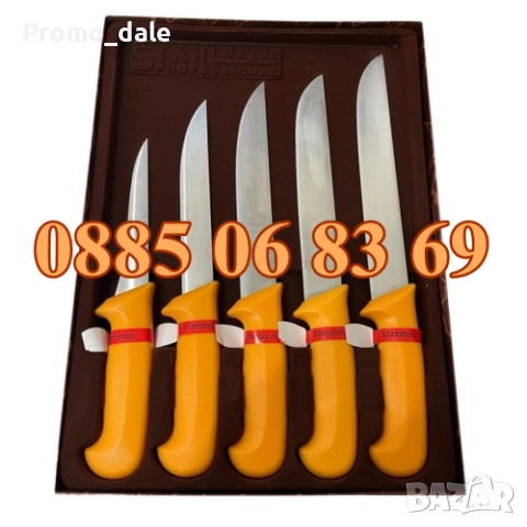 Комплект от професионални месарски ножове 5 части + подарък брус за заточване, снимка 2 - Други - 51752584