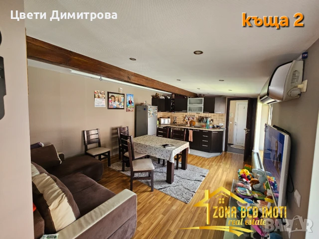 Продавам имот в Костинброд/общо или по отделно , снимка 9 - Къщи - 50740371