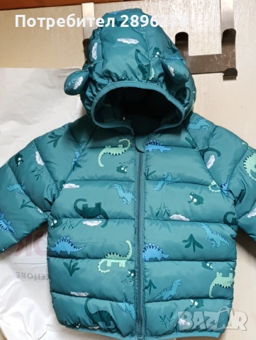 Зимно яке за момче, снимка 3 - Детски якета и елеци - 52818454
