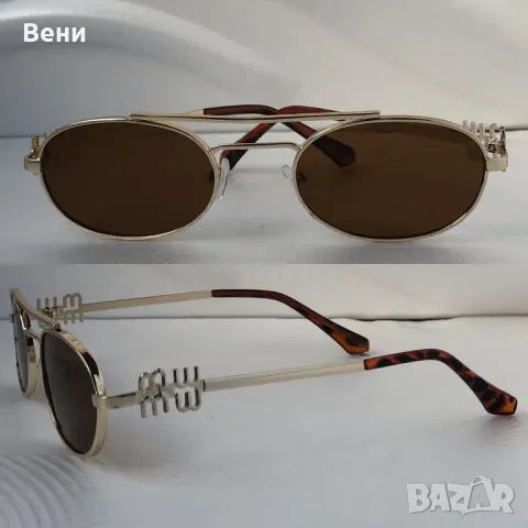 Актуални дамски слънчеви очила, снимка 4 - Слънчеви и диоптрични очила - 49946618