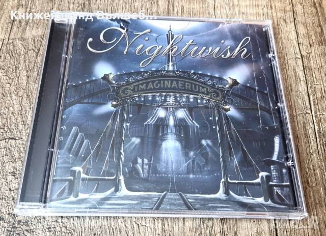 Компакт Дискове - Рок - Метъл: Nightwish - Imaginaerum