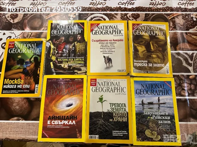 National Geographic списания 26 броя, снимка 5 - Списания и комикси - 48356933