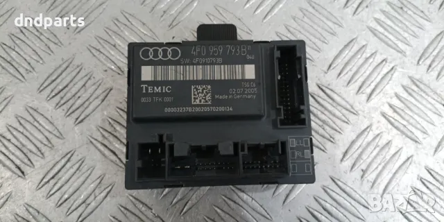 Модул Audi A6 4F 2005г.	