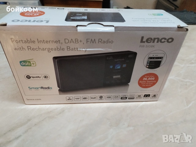 Интернет, DAB+ и ФМ радио ,