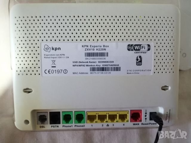 Маркови рутери DSL,ADSL,WLAN,WAN-LAN port,USB внос, снимка 15 - Рутери - 46011107