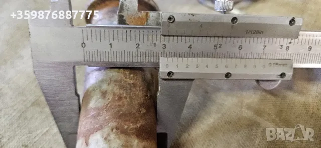 Теглич Ремарке Чоп трактор камион щифт щекер   , снимка 4 - Части - 50401619