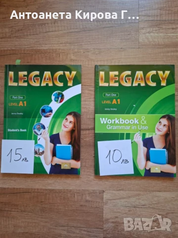 Продавам учебници, тетрадки, помагала, снимка 12 - Учебници, учебни тетрадки - 50917458