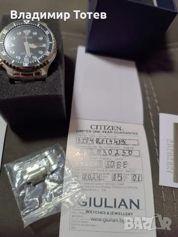 Citizen promaster automatic , снимка 7 - Мъжки - 47623806