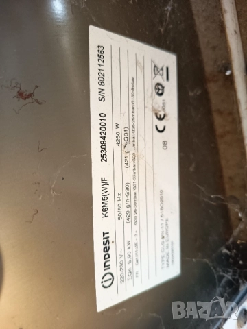 Готварска печка индезит mod: K6M5 части 12 вида Д, снимка 15 - Печки, фурни - 51950682