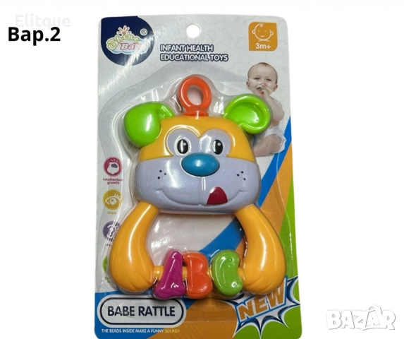 Бебешки дрънкалки, снимка 2 - Други - 52743596