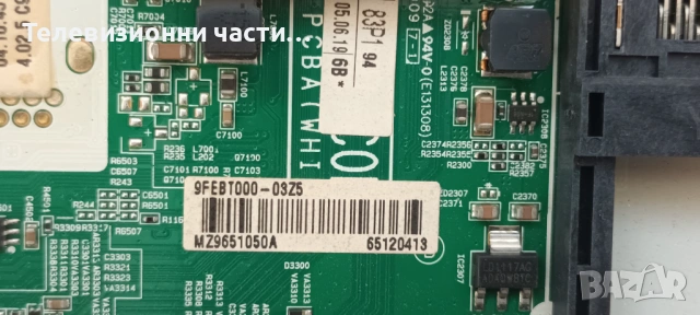 LG 43UK6400PLF с дефектен екран HC430DGG-ABTL3-A11X HV430QUB-N4D/EAX67872805(1.1)/EAX67209001(1.5), снимка 11 - Части и Платки - 53604902