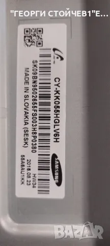 UE55KU6470U  BN41-02528   BN94-11057E BN44-00876A    L55E6_KHS  CY-KK055HGLV6H, снимка 9 - Части и Платки - 48603023