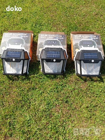 Соларна лампа 3бр