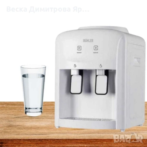 Диспенсер за вода, 570W, електронно, снимка 6 - Друга електроника - 51112724