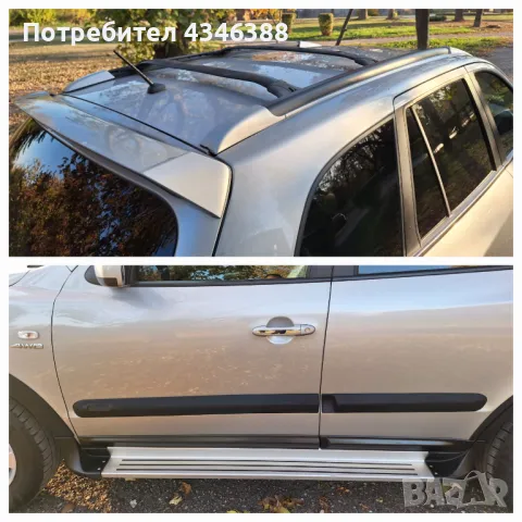 Hyundai Santa Fe  II 2.2 CRDi 4WD, снимка 10 - Автомобили и джипове - 48531172