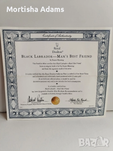 Royal Doulton- колекционерска чиния, снимка 5 - Колекции - 52118493