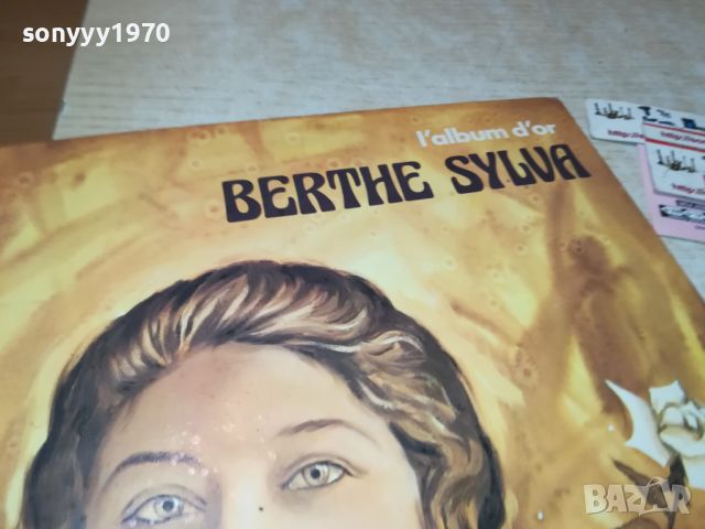 BERTHE SYLVA-ПЛОЧА ОТ ФРАНЦИЯ 2907241237, снимка 2 - Грамофонни плочи - 46730521