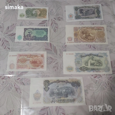 Лот банкноти 1951 година-3,5,10,25,50,100,200 лева. , снимка 2 - Колекции - 54175262