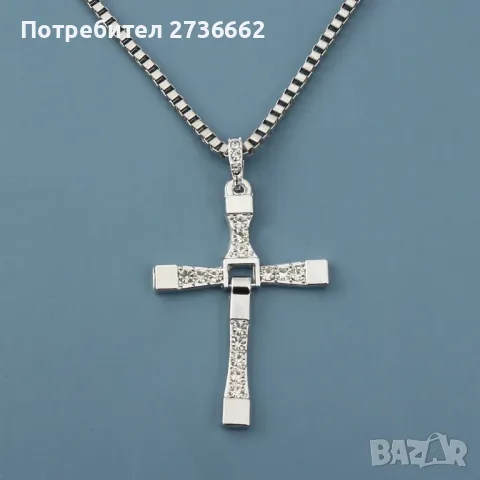 Колие Вин Дизел , снимка 8 - Колиета, медальони, синджири - 49688064