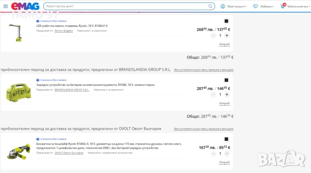 Ryobi - Акумулаторен сет от 11машини 7 батерии 18V като нови, снимка 16 - Други инструменти - 52842391