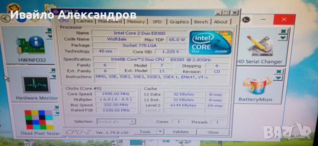 HP Compaq dc7900p USF + външно зарядно за лаптоп 19v/135W5