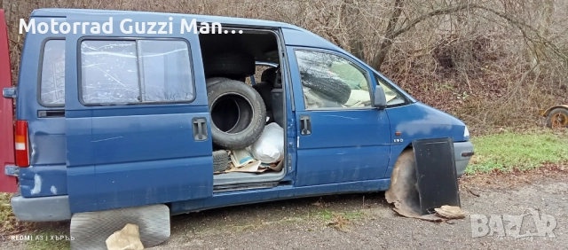 Diesel,Търся/Купувам/Заменям ДИЗЕЛОВИ МПС,производство до 1999г.Предлагам Бартерни сделки , снимка 15 - Автомобили и джипове - 49591714