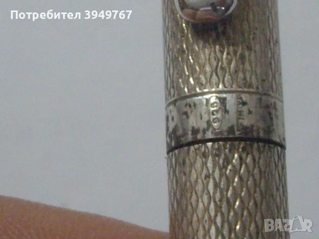 Стара сребърна химикалка., снимка 3 - Антикварни и старинни предмети - 49935723