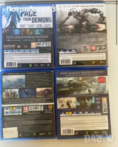 Ps4 игри- Battlefield 5, God of war 3 remastered, Gta V, Dmc DE, снимка 2 - Игри за PlayStation - 45845153