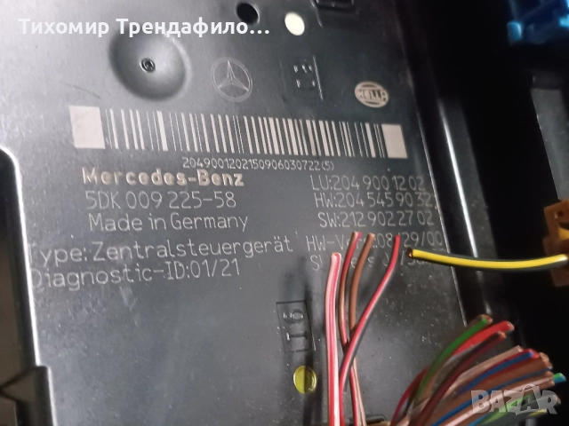 мерцедес SAM modul medcedes w204 5DK009225-58 , 204 545 90 32 сам модул