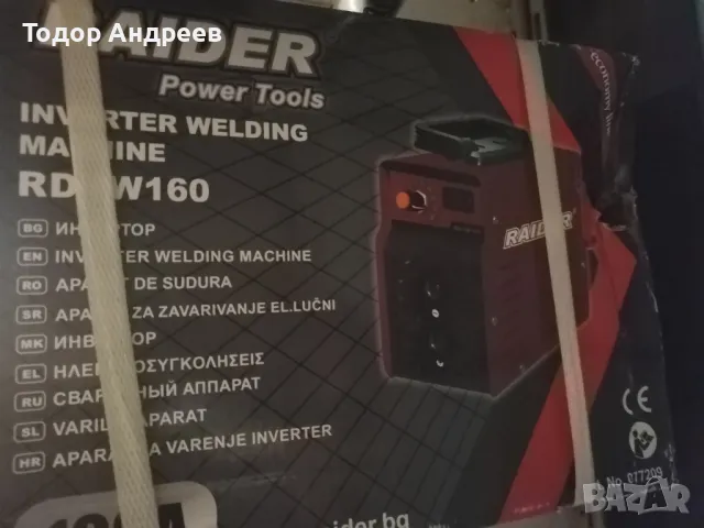 Електрожен Винтоверт ъглошлайф, снимка 2 - Винтоверти - 50233180