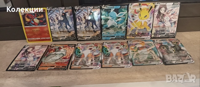 Разнообразие от карти на Покемон Pokémon cards ЧАСТ 9